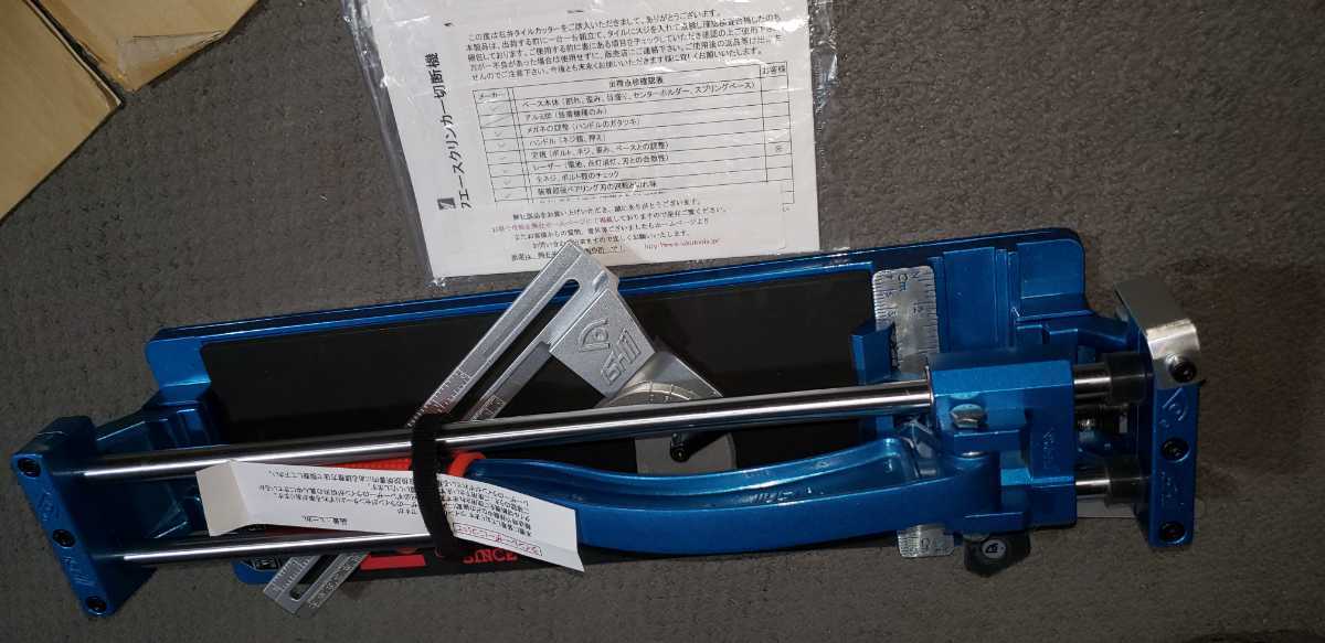 ISHII JW-330TLBG 石井超硬工具製作所 タフエースクリンカー切断機 