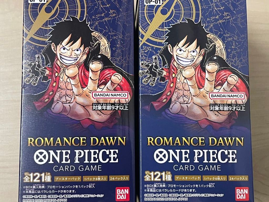 ★ワンピースカードゲーム　ロマンスドーン2BOX 新品　未開封　カードゲーム　アニメ　キャラクター　マンガ