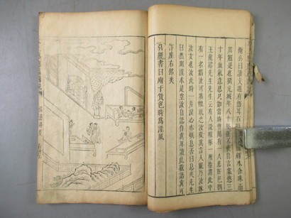 AJ443[太上感應篇圖説]存3冊 (検古書和本唐本漢籍書道中国 【公式通販】