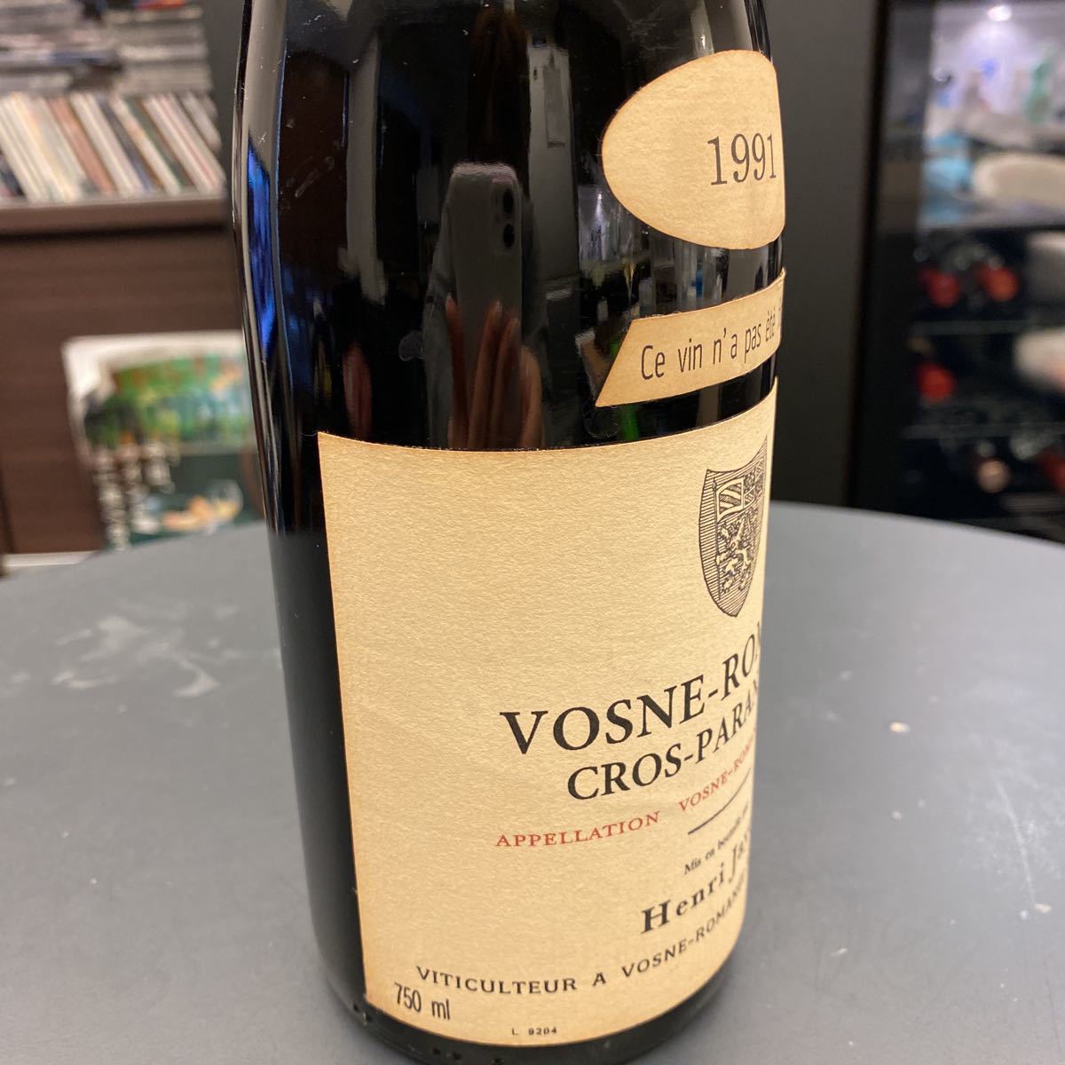1円～ヴォーヌロマネ アンリジャイエ 1992年 ワイン 750ml 未開栓 酒