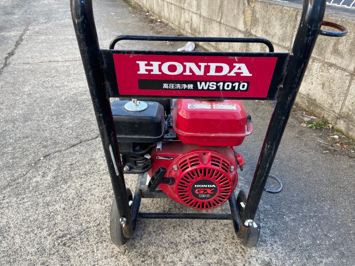Honda エンジン ホンダ 高圧洗浄機 ガン 高圧洗浄機 HONDA GX200 6 5