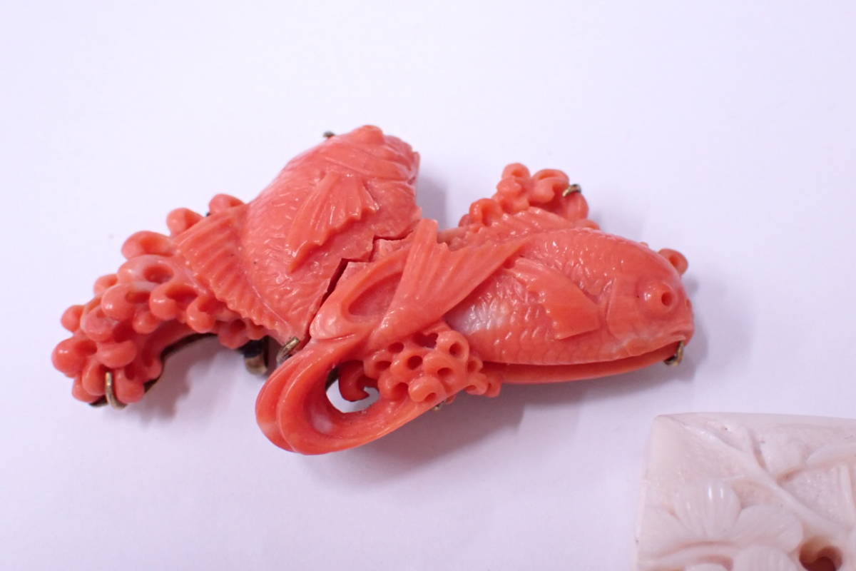 1円～ 天然珊瑚 本珊瑚 金魚 花草 透かし彫 帯留め 2点セット 総重量 