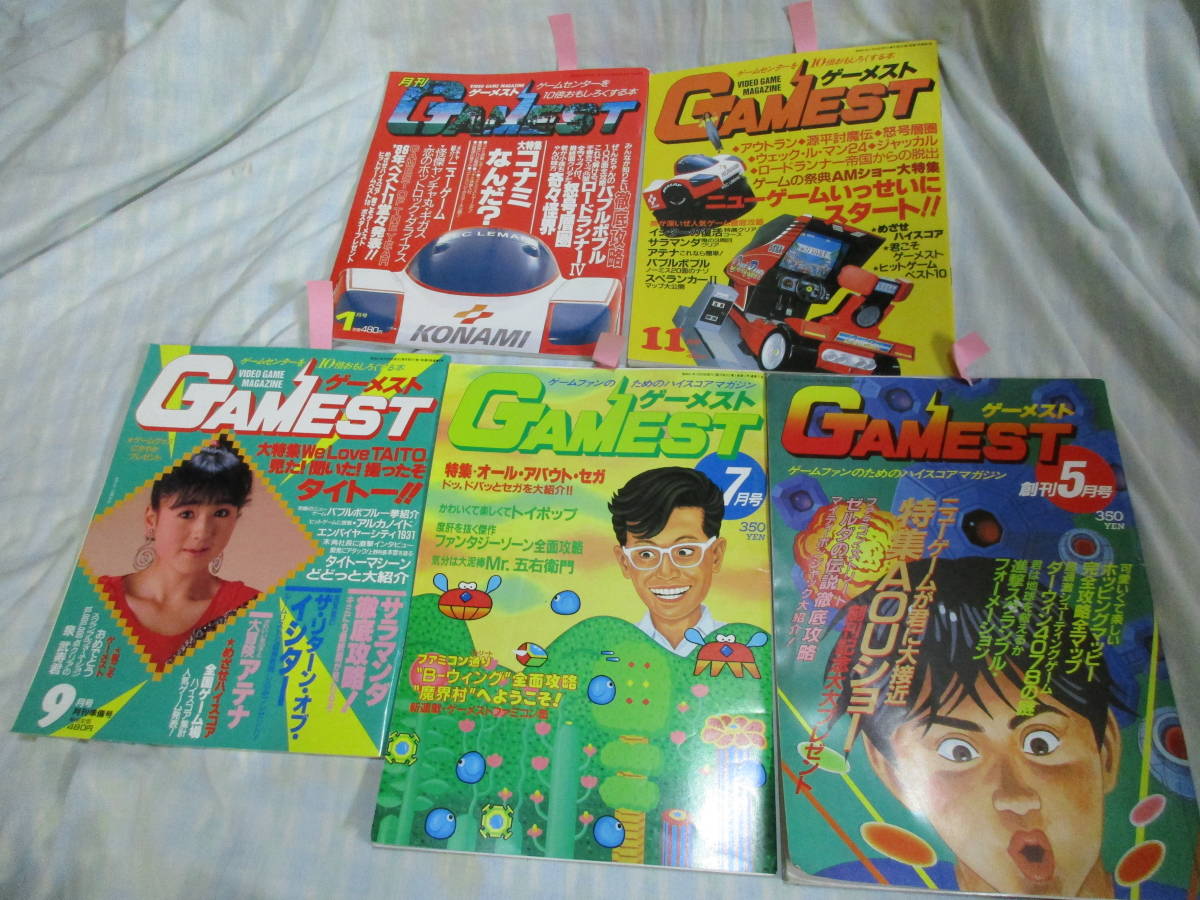 ◎ゲーメスト　5冊　昭和６１/６２年　ゲーム雑誌　山瀬まみ