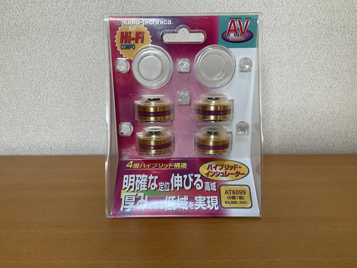 AT6099 オーディオテクニカ audio-technica ハイブリッド 