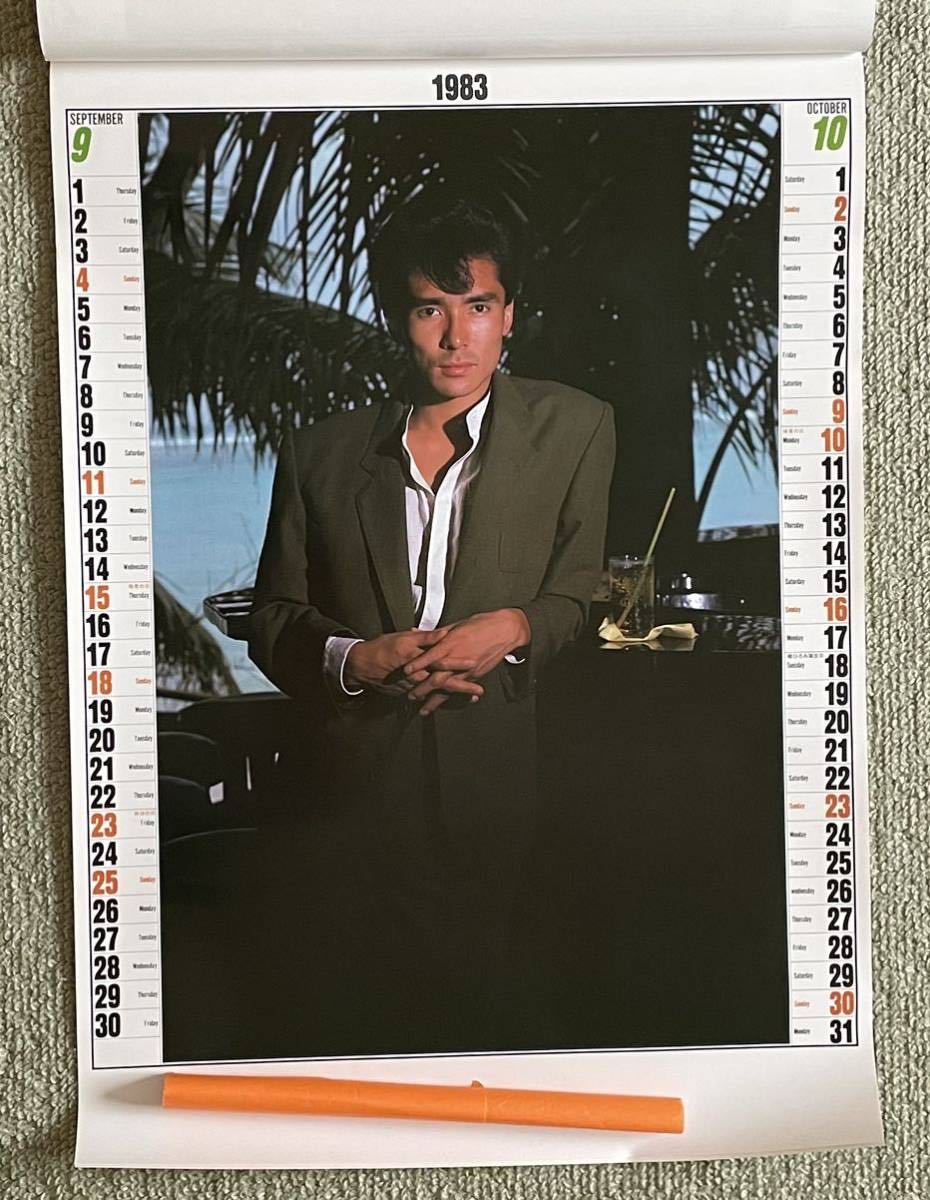 郷ひろみ カレンダー 1983年C 未使用 郷ひろみ ◇ レア 1983カレンダー⁄未