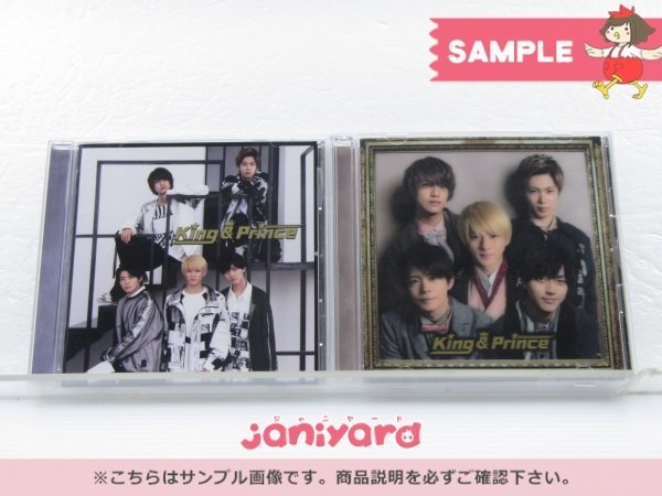 King＆Prince CD 2点セット 1stアルバム King＆Prince 初回限定盤B