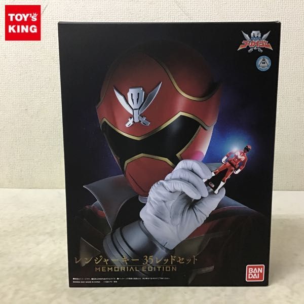 1円〜 バンダイ 海賊戦隊ゴーカイジャー レンジャーキー 35レッドセット MEMORIAL EDITION