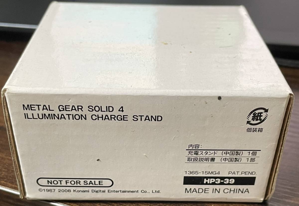 激レア/ 廢盤メタルギアソリッド4 Metal Gear Solid 4 