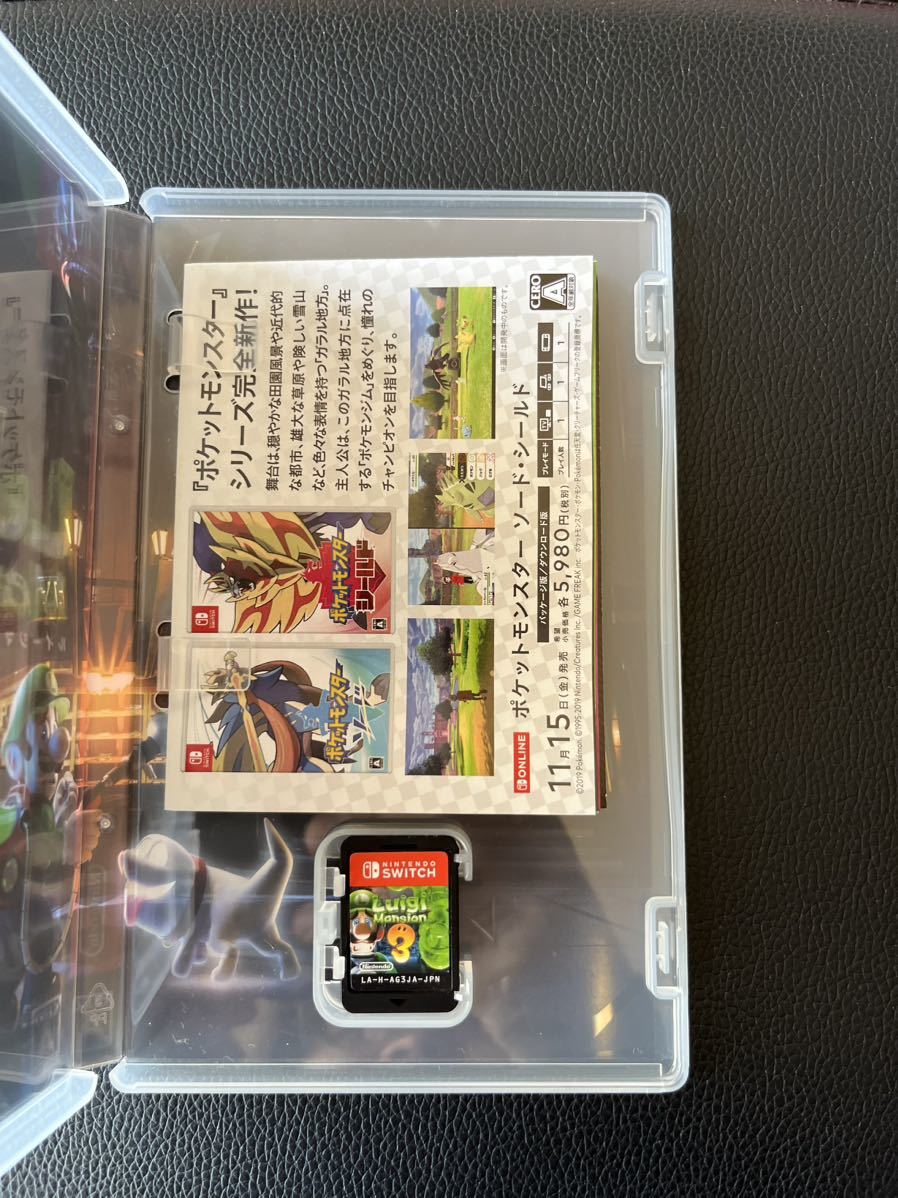 【送料無料】ルイージマンション3 Switch 中古美品_2