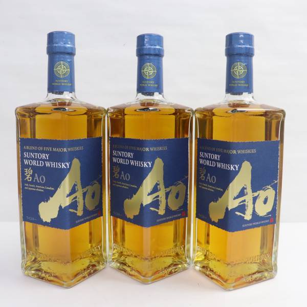 【3本セット】SUNTORY（サントリー）碧 Ao 43％ 700ml N22L270007