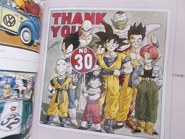 【美品】鳥山明ワールド DRAGON BALL 大全集 全巻【初版・帯付き】 鳥山明ワールド◇DRAGON BALL大全集①◇B5サイズ・初版・帯付き