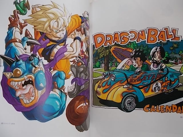 【美品】鳥山明ワールド DRAGON BALL 大全集 全巻【初版・帯付き】 鳥山明ワールド◇DRAGON BALL大全集①◇B5サイズ・初版・帯付き