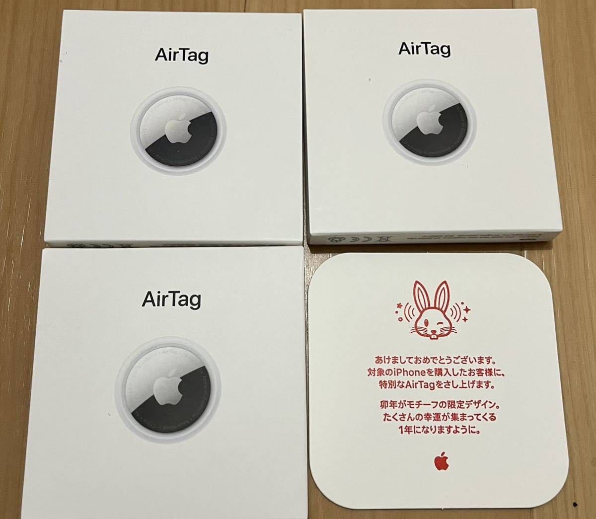 3個セット Apple AirTag 初売り2023 兎柄 限定 アップル iPhone 【公式 