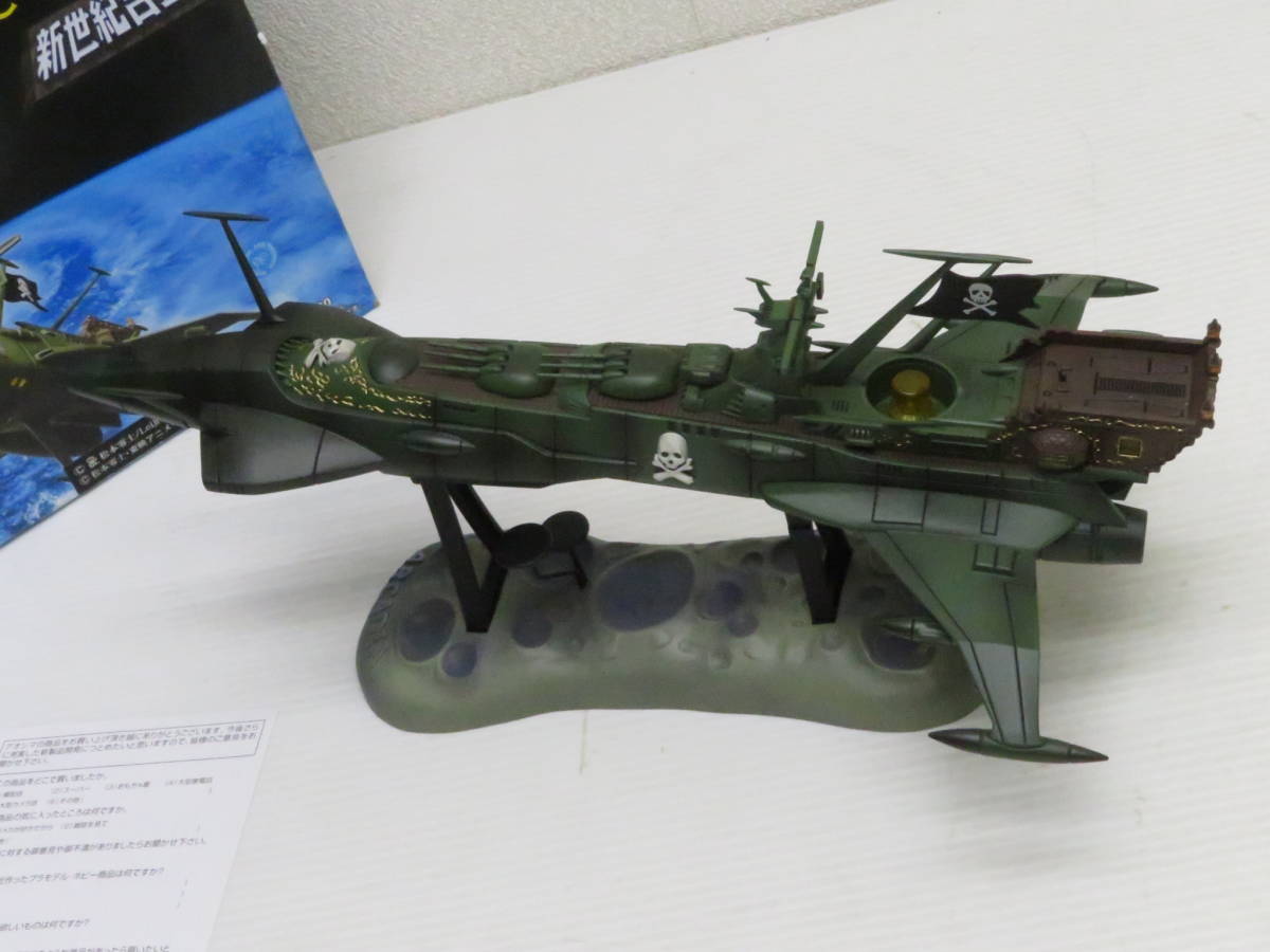 アオシマ ARCADIA 新世紀合金 SGM-20 アルカディア号 松本零士