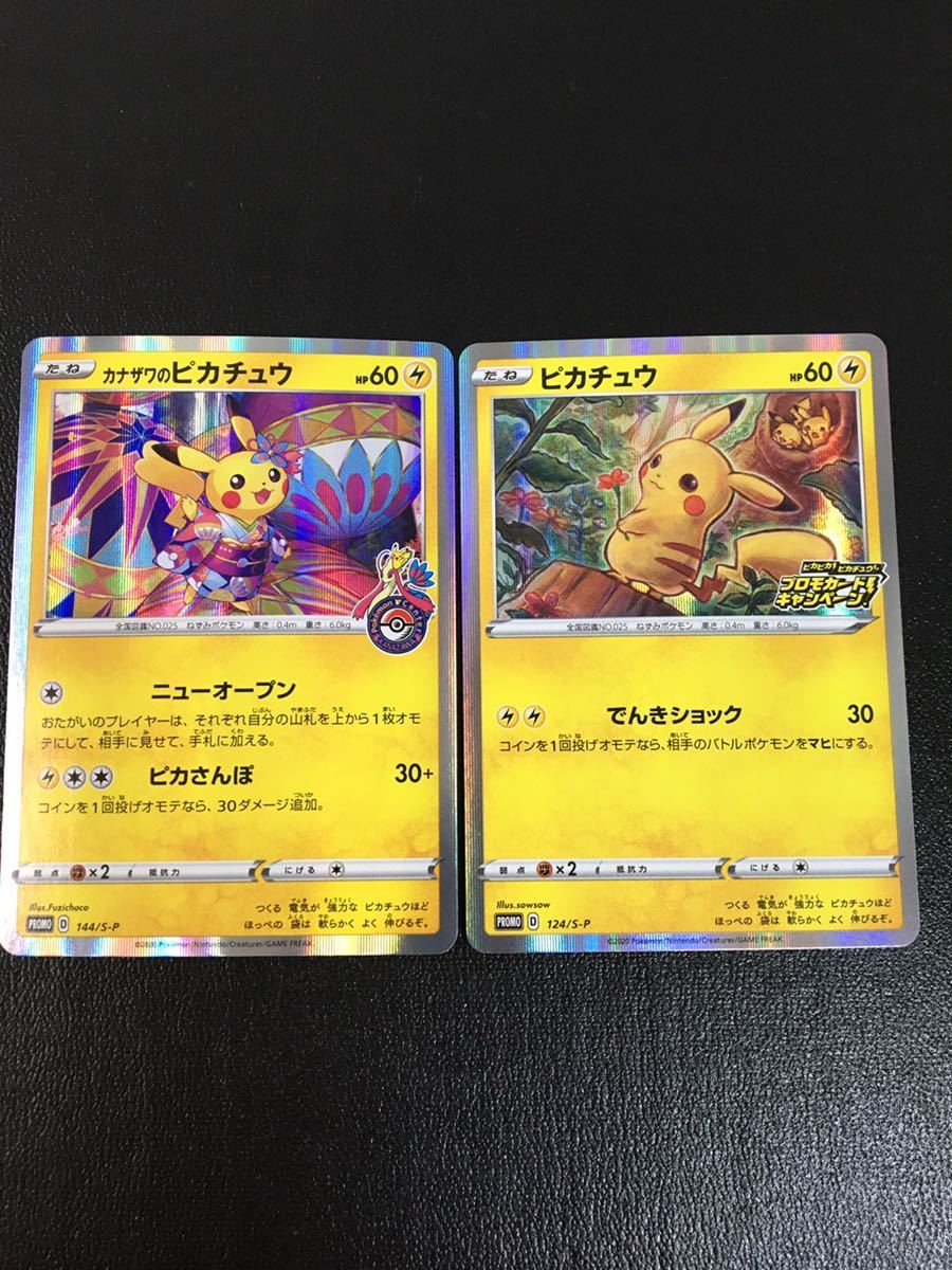 トレーディングカード 母*様 【最安値スタート】美品・センタリング