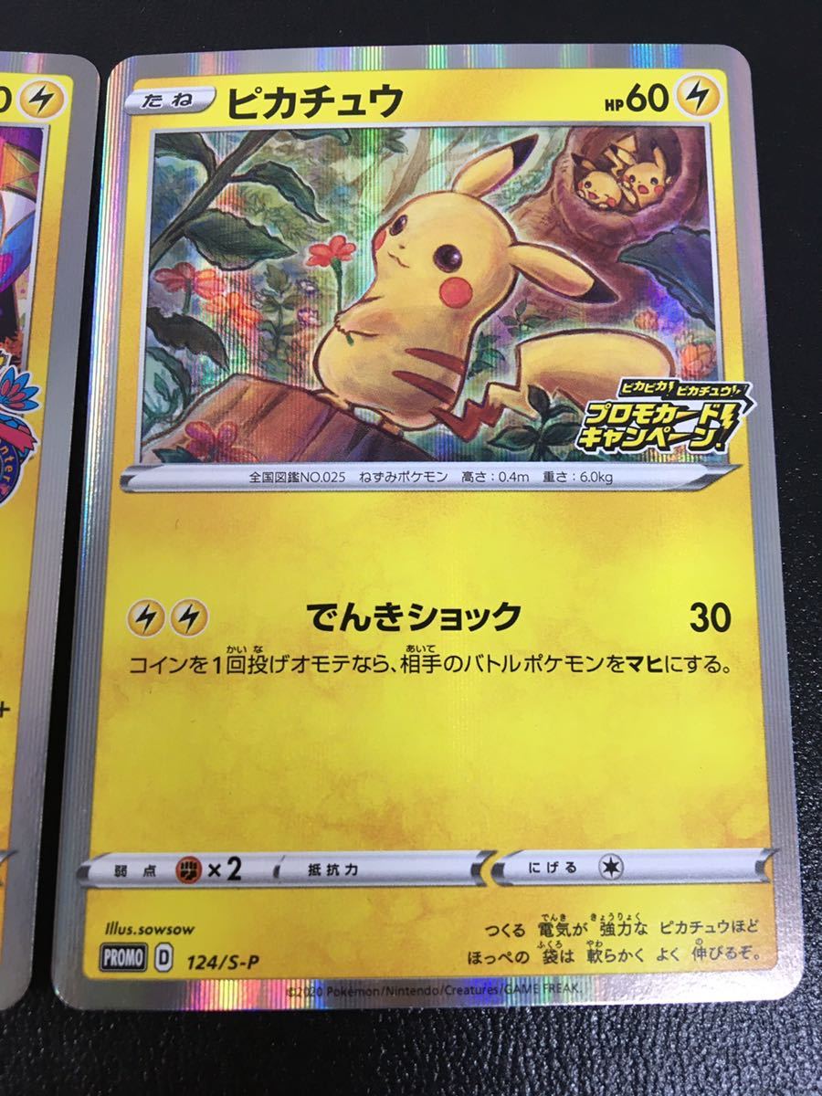 トレーディングカード 母*様 【最安値スタート】美品・センタリング