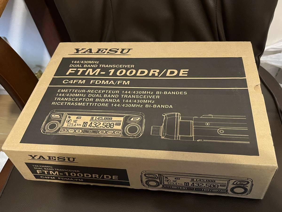 デュアルバンド YAESU (アマチュア無線)の ftm－100dh FTM150ASP50W
