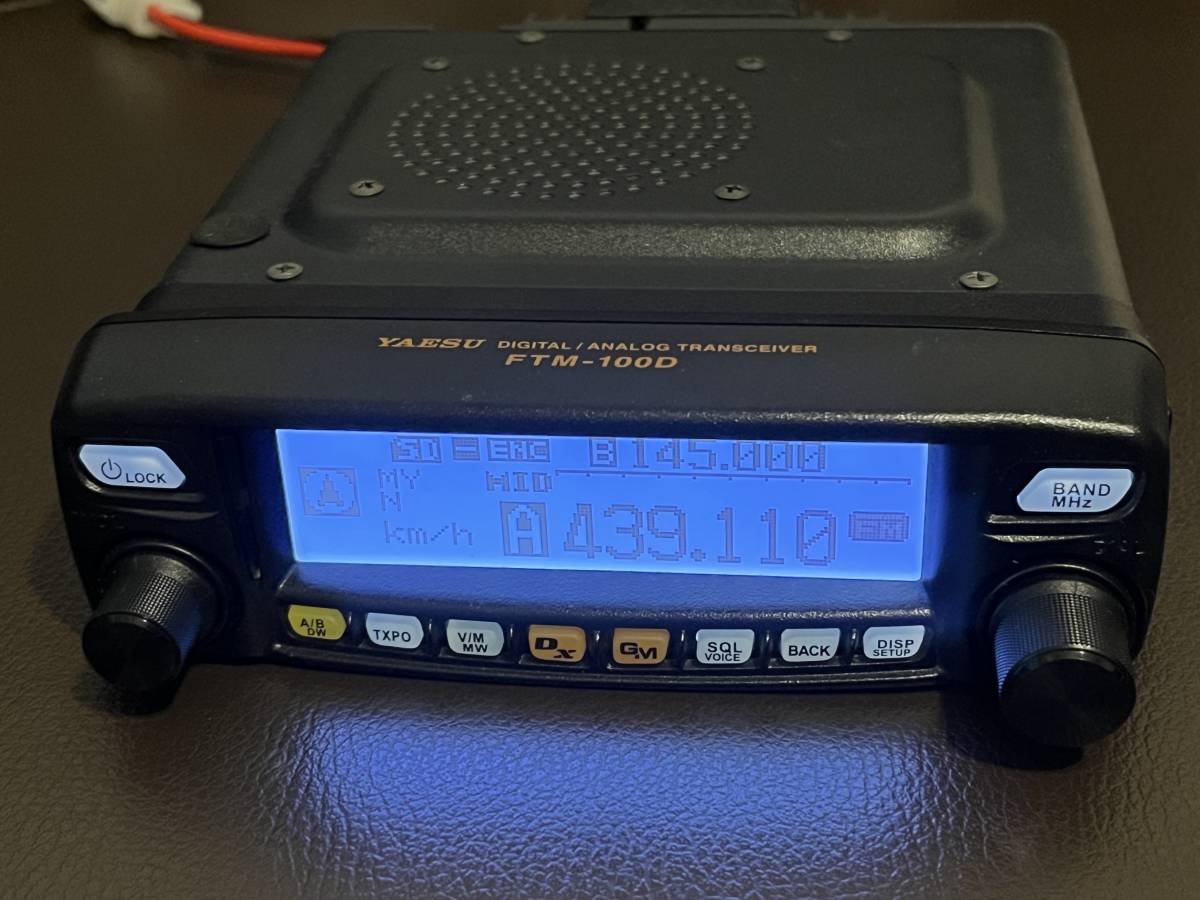 デュアルバンド YAESU (アマチュア無線)の ftm－100dh FTM150ASP50W