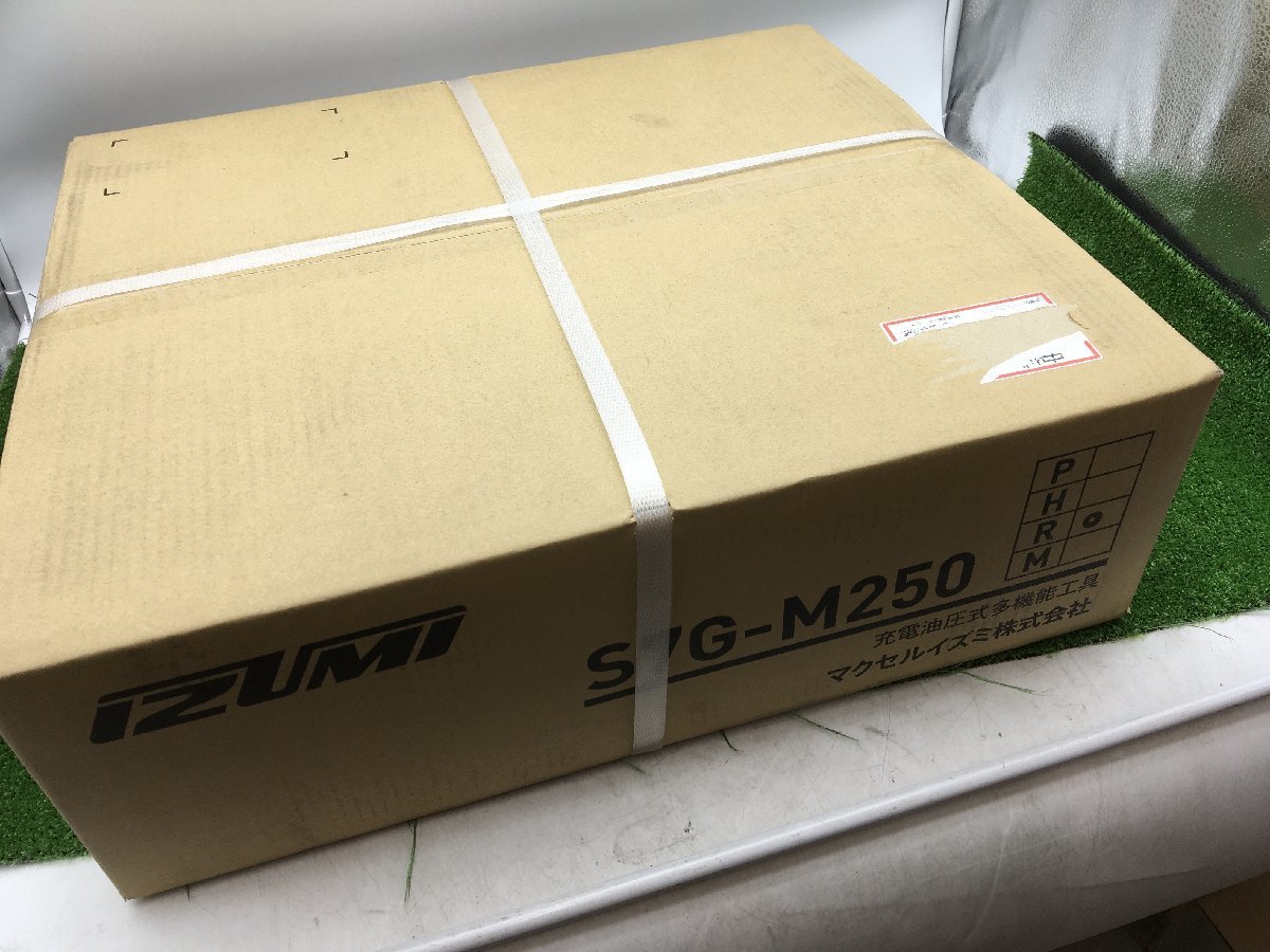 【領収書発行可】☆IZUMI/泉精器 充電油圧式多機能工具 S7G-M250R [ITKWAEKH4M0E]