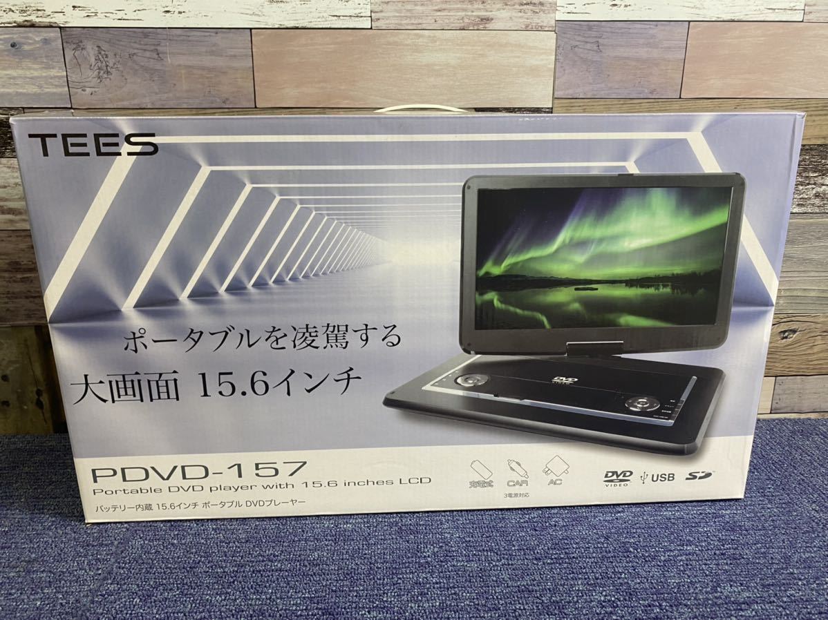 ポータブルDVDプレーヤー 15.6インチ液晶 超大画面 17.9型 狭額縁 DVD