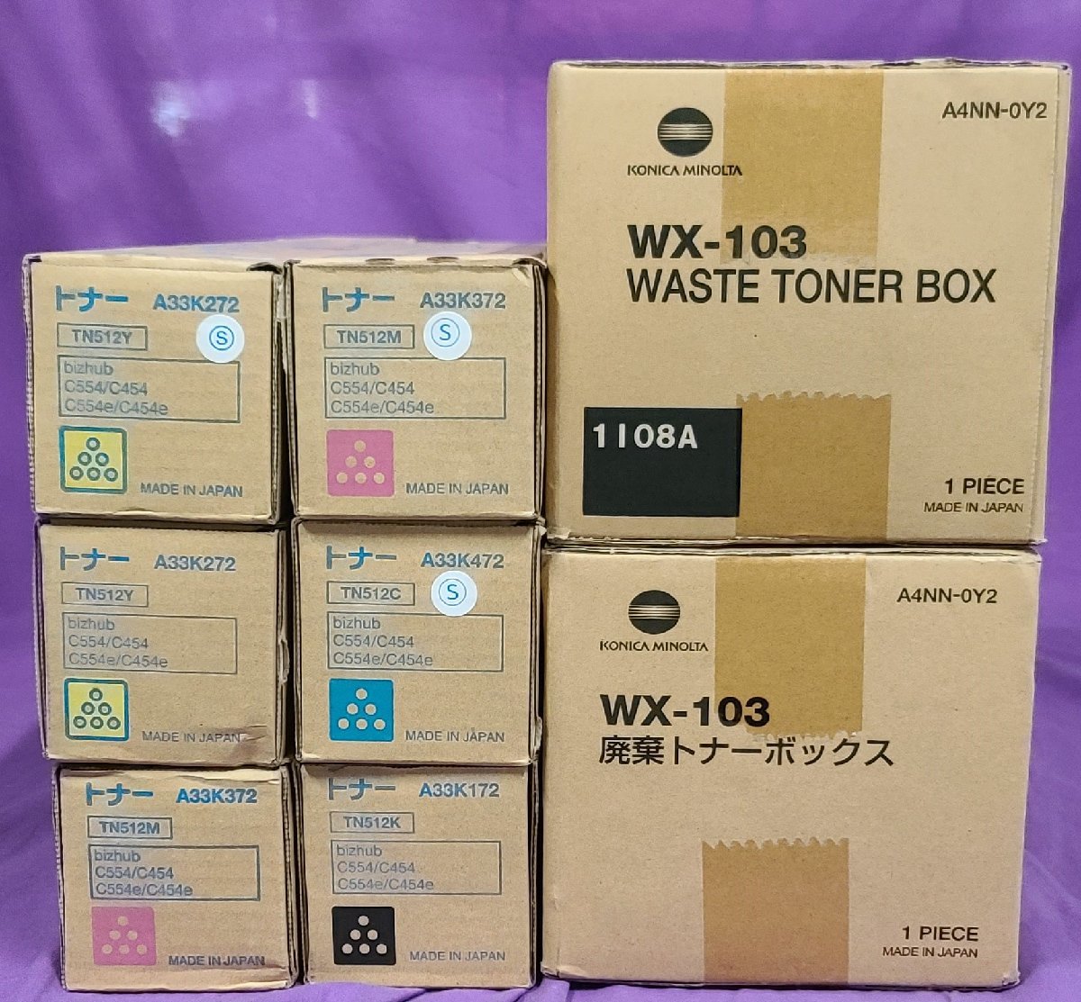 新品◇Canon キャノン【NPG-71】シアン|イエロー|マゼンタ/3色Set +
