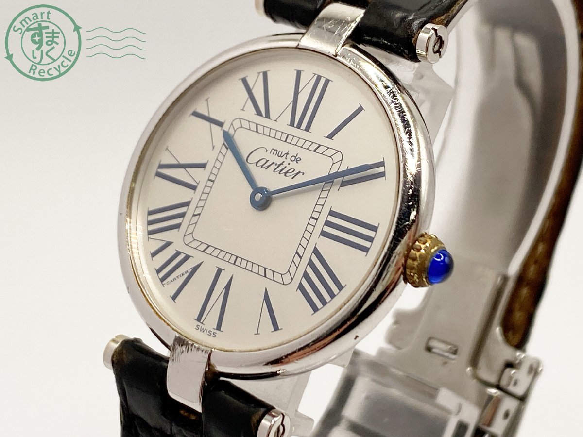 01620052 ▽ 1円～！ must de Cartier カルティエ マスト ヴァンドーム