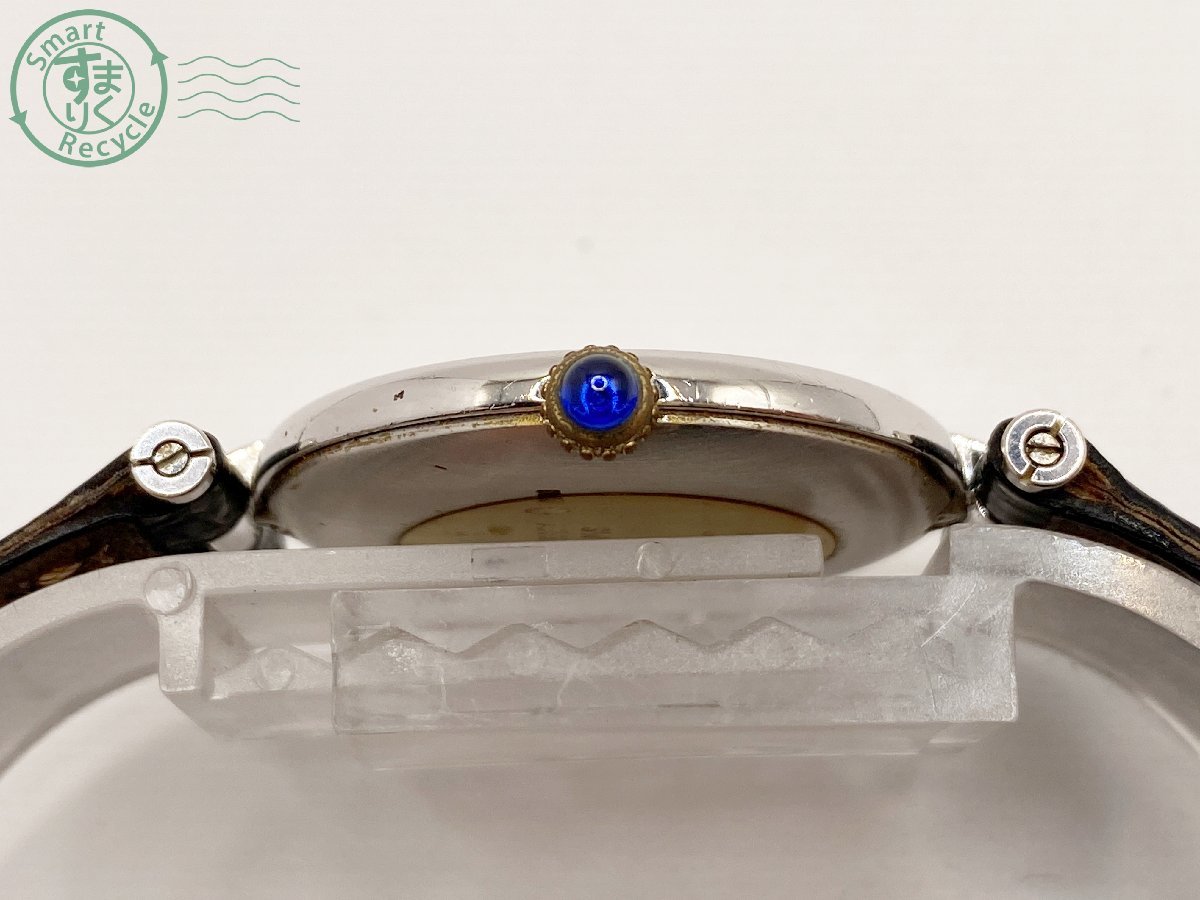 01620052 ▽ 1円～！ must de Cartier カルティエ マスト ヴァンドーム