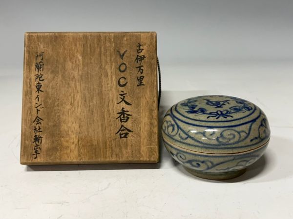 【本物保証，安い】 Cs1182 兵庫県旧家F氏より委託 江戸時代 古伊万里 VOC 染付香合 阿蘭陀東インド会社輸出手 九州古陶磁有田焼骨董陶磁(染付)｜売買されたオークション情報、yahooの商品情報をアーカイブ公開 - 伊万里、有田