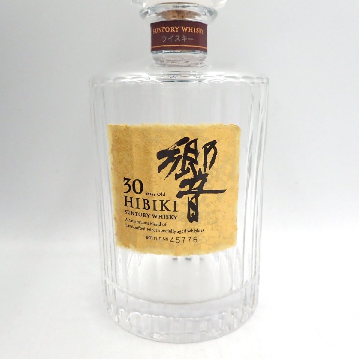 サントリー 響30年 700ml 空き瓶 箱付き【F】 30年 ウイスキー