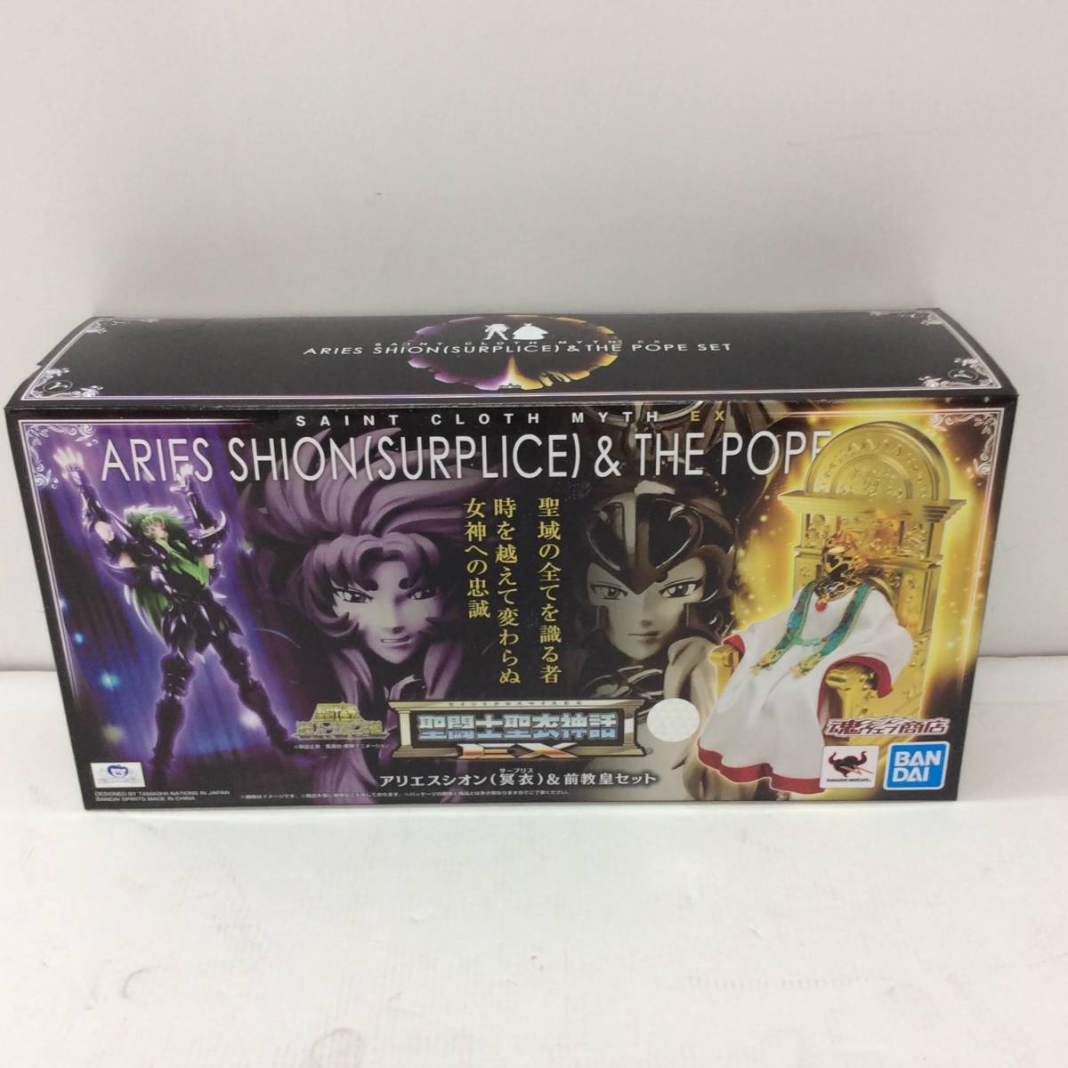 1円～/※中古※聖闘士聖衣神話 セイントクロスマイスEX 牡羊座 アリエス
