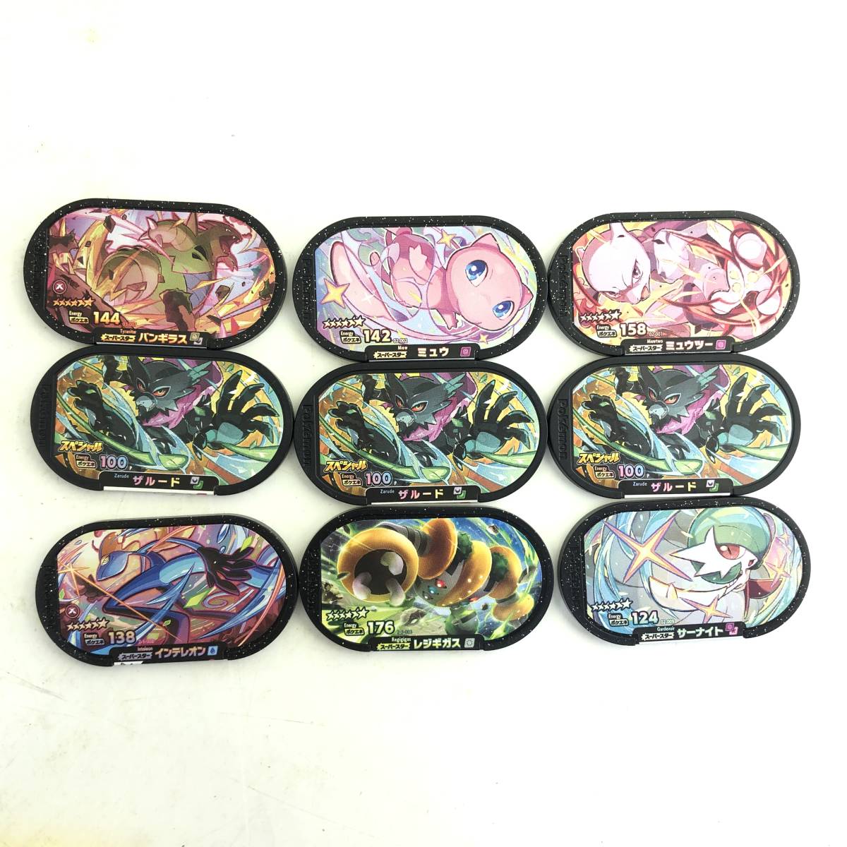 1円～】ポケモンメザスタ＆ガオーレまとめセット ミュウツー（スーパー