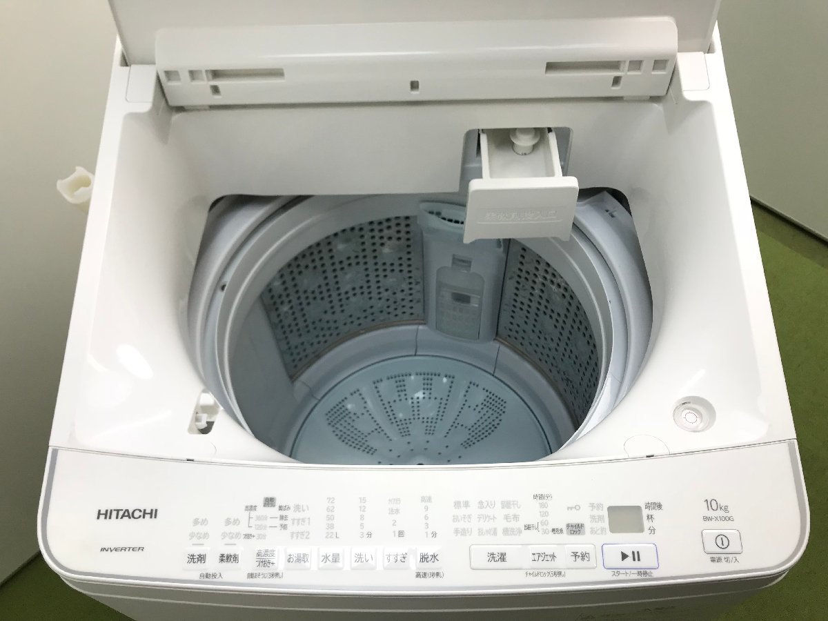 2021年製 美品 HITACHI 日立 ビートウォッシュ BW-X100G 全自動洗濯機 