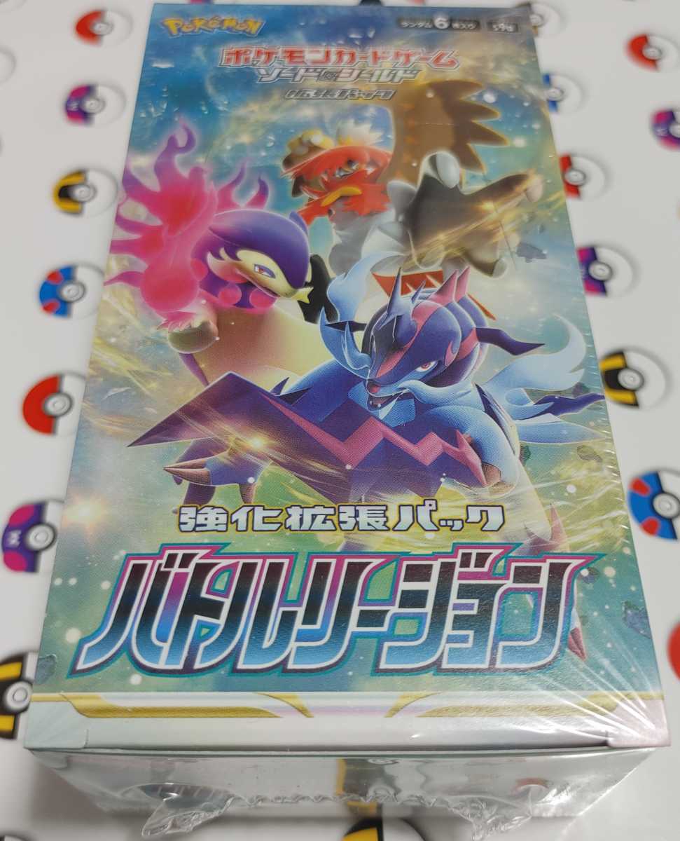 ポケモン ポケカ バトルリージョン 未開封BOX シュリンク付 バトル