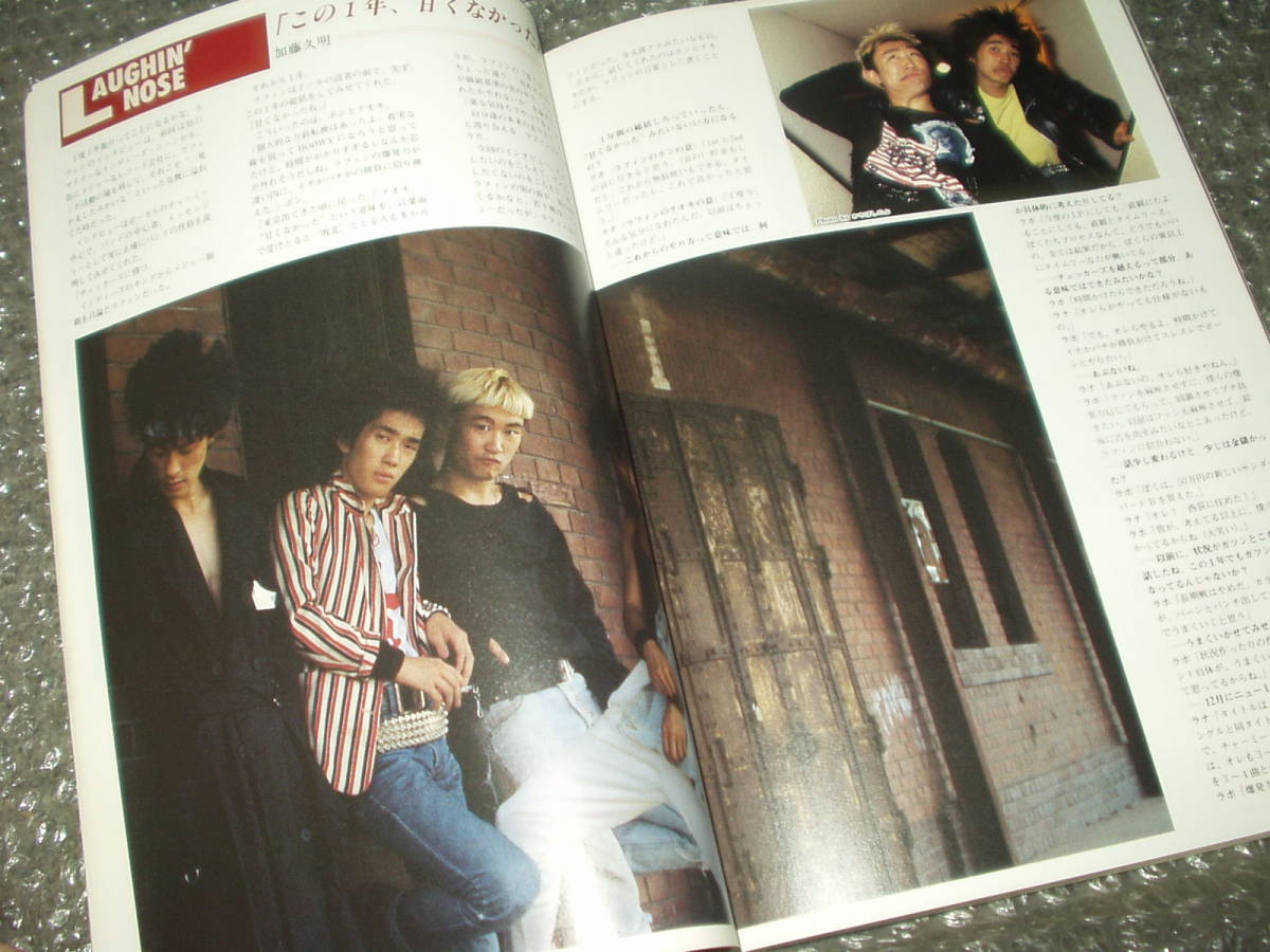 雑誌◇「DOLL/SUPER HEAD MAGAZINE」NO.36(1986/12)～大江慎也/D-DAY 