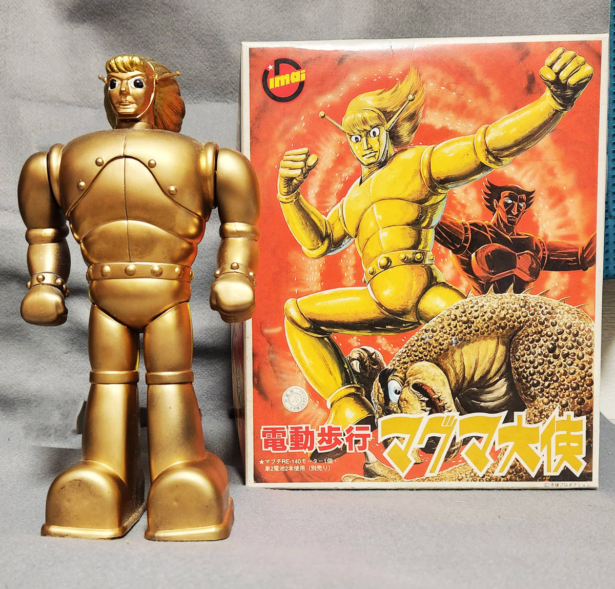 【極希少・限定品】マグマ大使 イマイ 永久保存版 オールメッキ仕様 見本市特典 極希少・限定品マグマ大使 イマイ 永久保存版 オールメッキ仕様 見本市特典