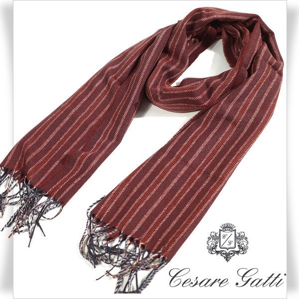 新品1円～★定価1.9万 Cesare Gatti チェザーレガッティ 伊勢丹購入 イタリア製 カシミヤ100%ストライプマフラー ロング 本物 ◆9874◆