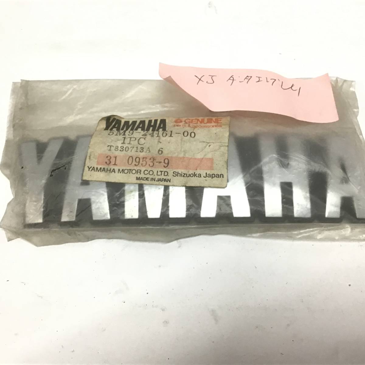 ことねです。 2026年最新Yahoo!オークション ガソリンタンク XJ400 □送料込み