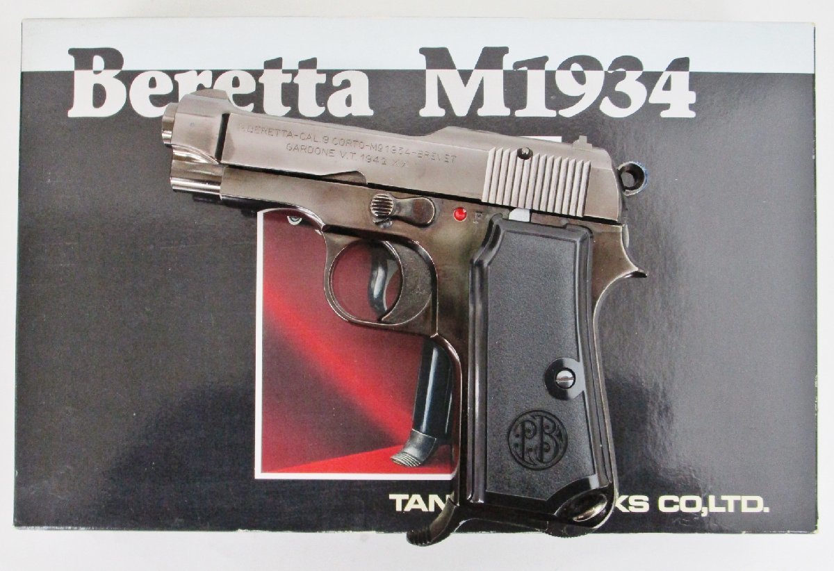 タナカワークス ベレッタ M1934 ブローバック ガスガン
