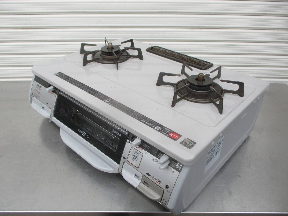 ○ 札幌～ 中古 リンナイ ガスコンロ 都市ガス RTS-M660VCSX-L 2011年 