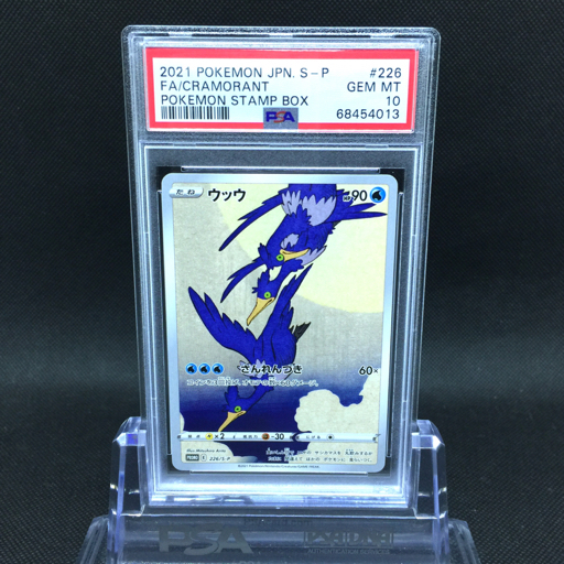 美品 PSA鑑定品 ポケモンカード - 旧裏 PSA9鑑定済〕ミュウツーAR{