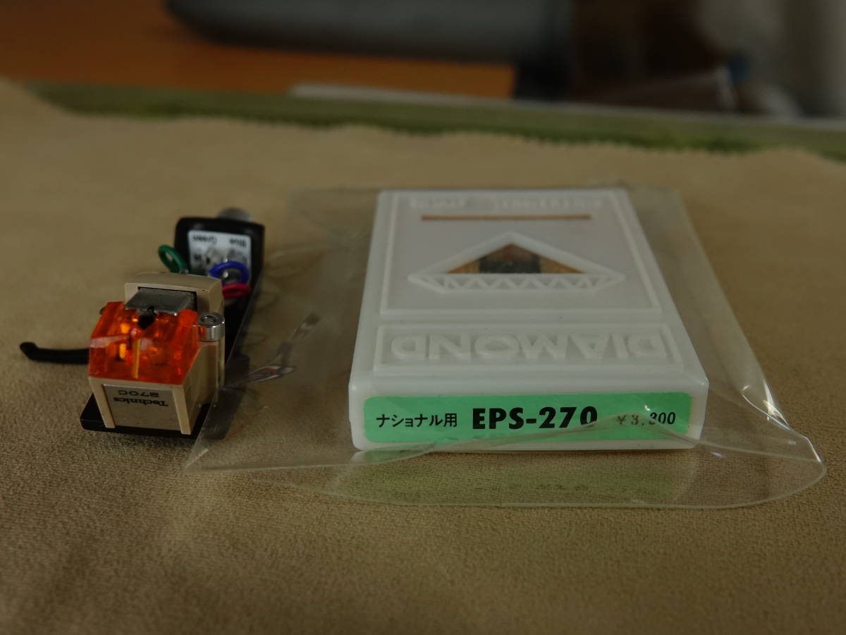中古・カートリッジ　テクニクス　EPC-270C（針付）　未使用交換針付_7