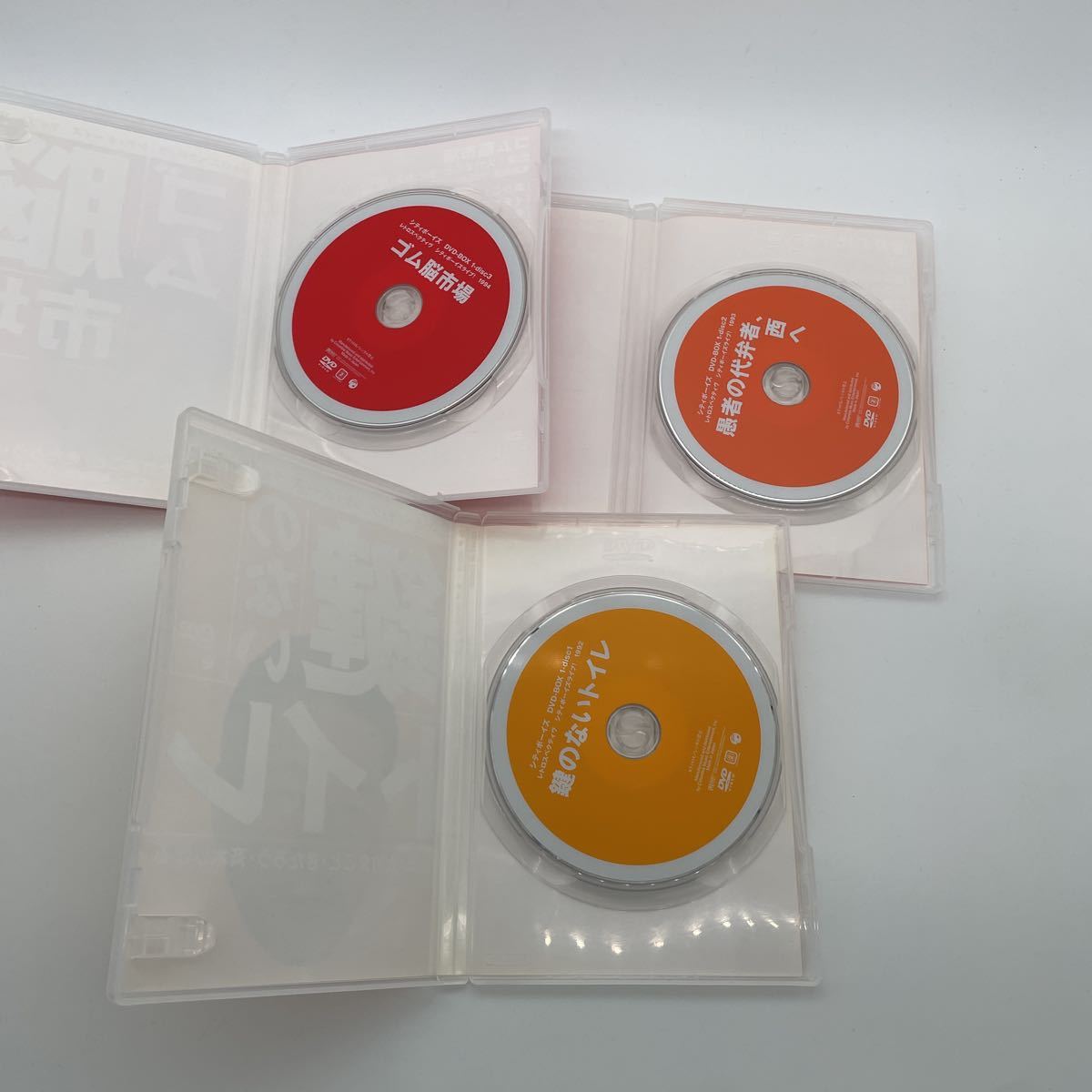 シティボーイズ DVD-BOX レトロスペクティブ シティボーイズライブ