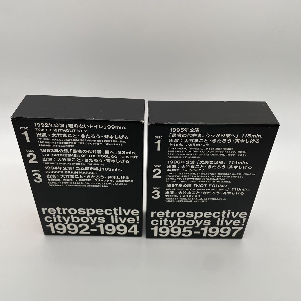 シティボーイズ DVD-BOX レトロスペクティブ シティボーイズライブ