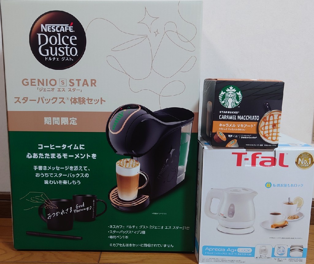NESCAFE ドルチェグスト ジェニオ エス スター スターバックス体験