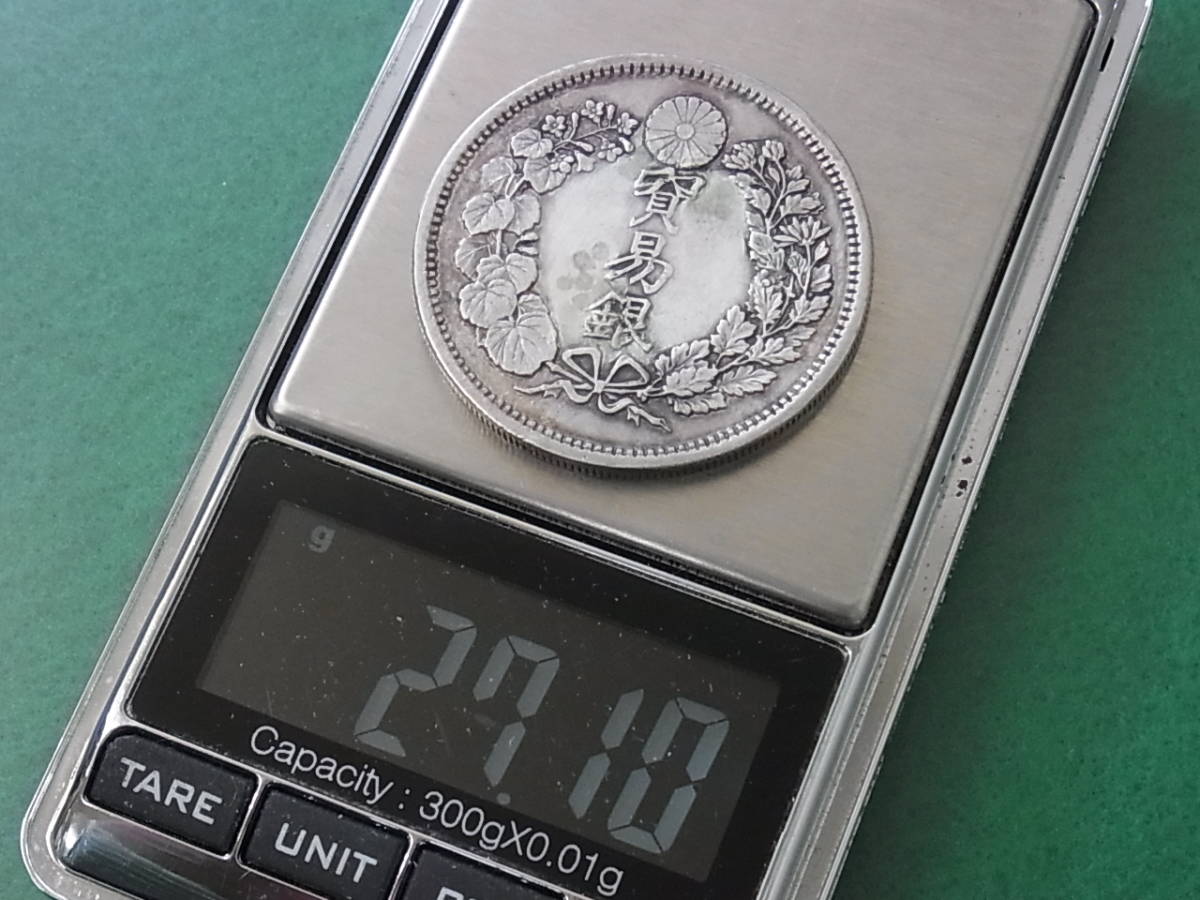 150107H18-0114H-A2□貿易銀□修正品 大日本明治八年 TRADE DOLLAR