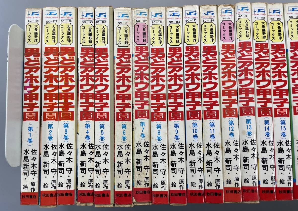 ☆進撃の巨人 全34巻＋ INSIDE 抗 ＋ 悔いなき選択 全2巻 計37冊 諌山