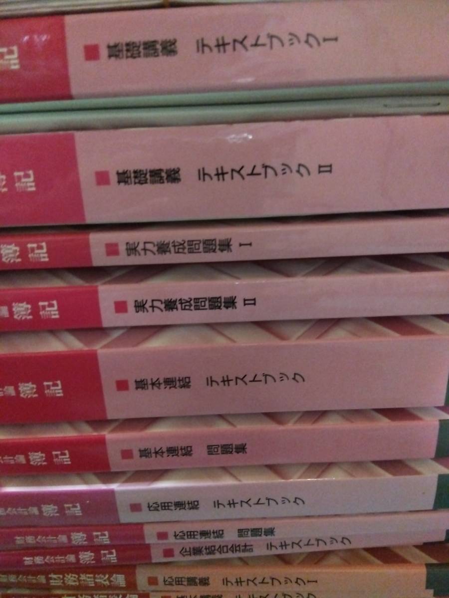 2021 クレアール 公認会計士 テキストブック・問題集・講義DVD 簿記