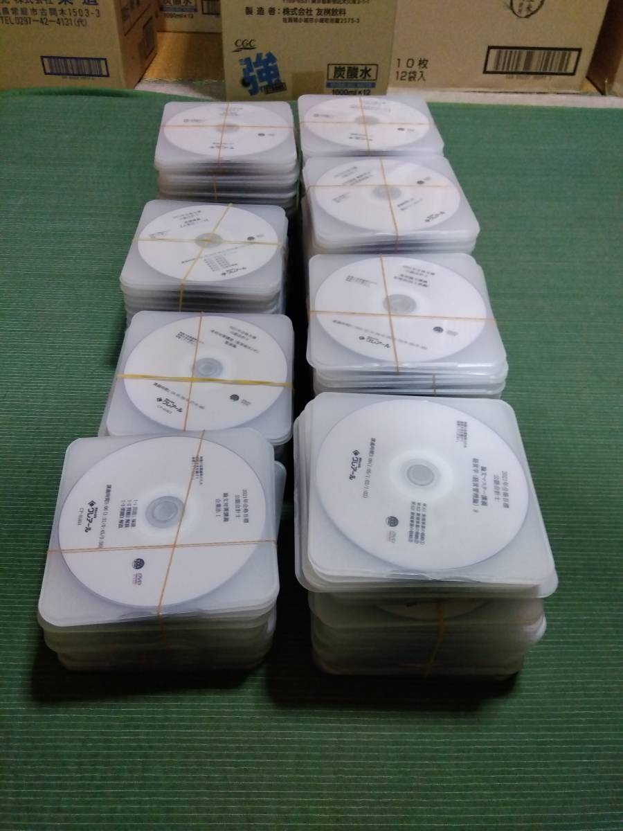 2021 クレアール 公認会計士 テキストブック・問題集・講義DVD 簿記