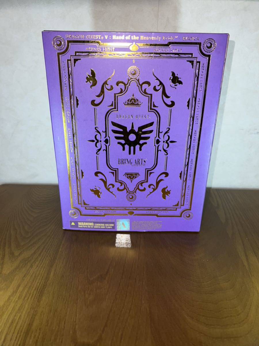1円〜 新品未開封 ブリングアーツ ドラゴンクエストV 天空の花嫁　ビアンカ BRING ARTS スクウェア・エニックス ドラクエV