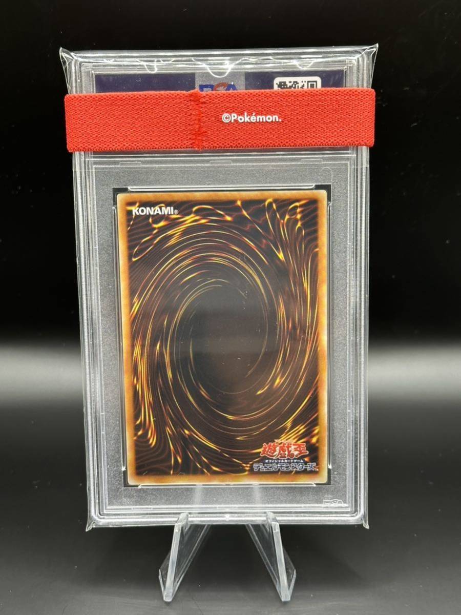 1円スタート☆ ベビードラゴン 初期 PSA10 遊戯王 VOLUME6 遊戯王
